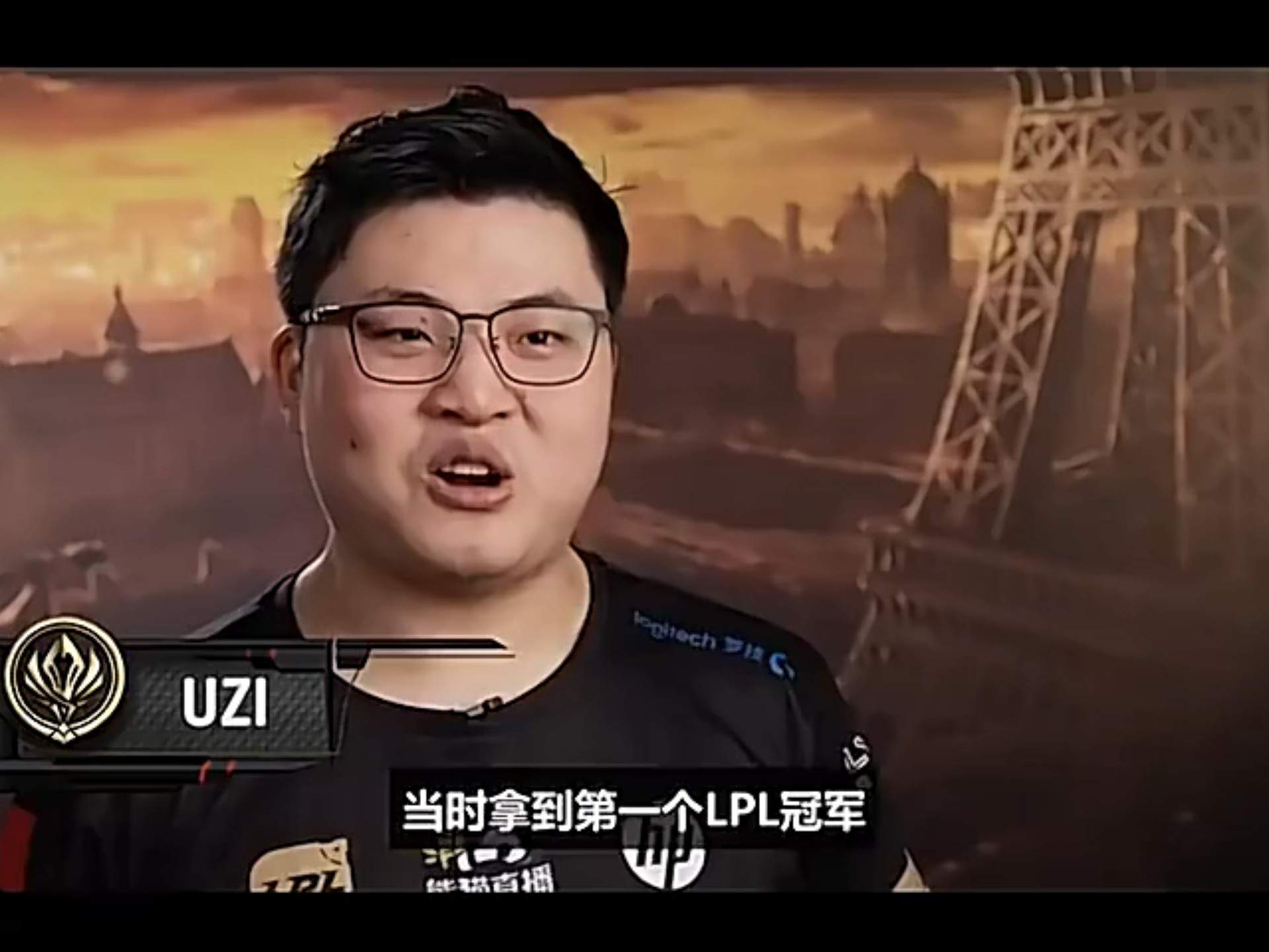 中国队引发争议！，Uzi官方宣布险胜新规观众掌声雷动的简单介绍