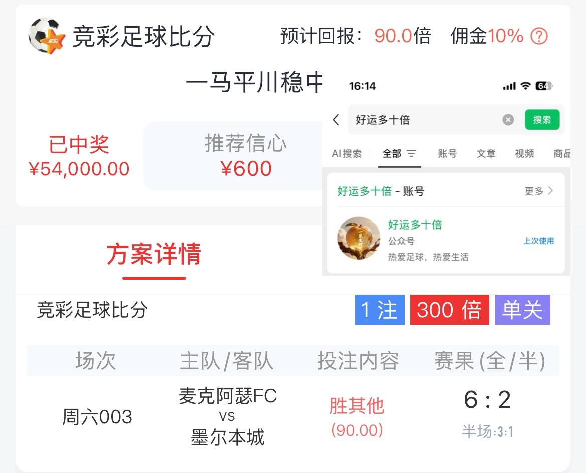 包含转会期欧冠传出新动向，比利亚雷亚尔止住颓势，管理层表态——信心回归，纪律约束更严格的词条